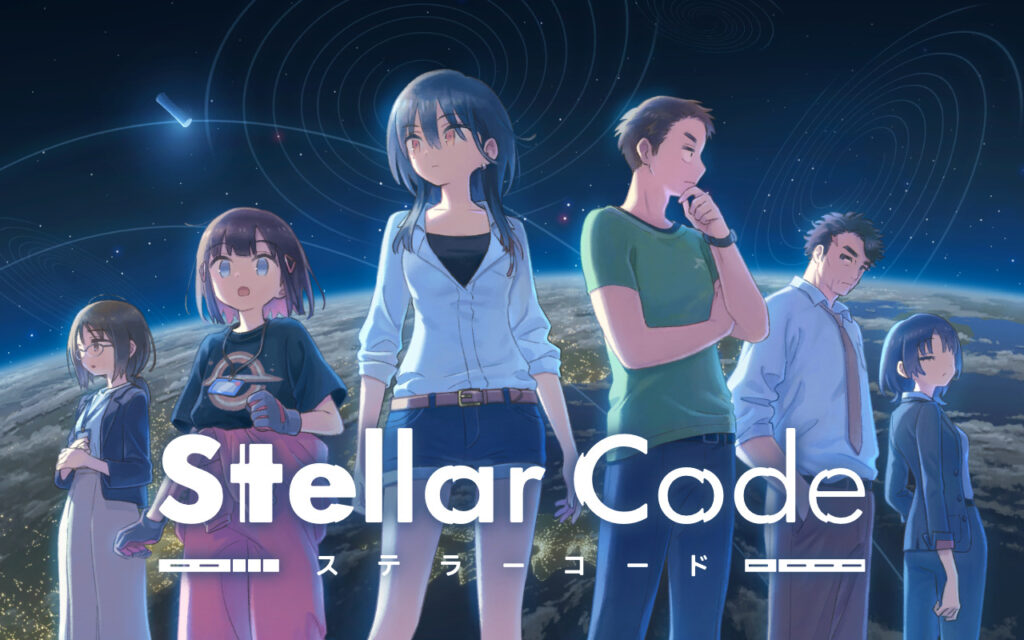 stellar_code