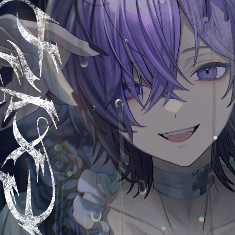 yukimura nightmare artwork